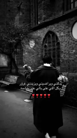 #حبيبي ي حبيبي♥️♥️♥️