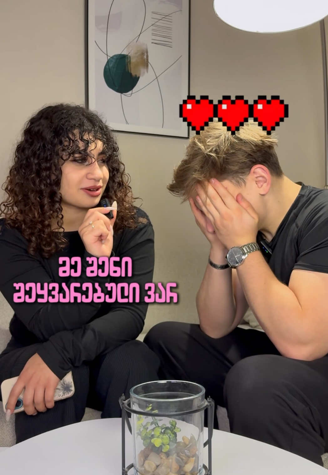 მესამე ნაწილისთვის დააკომენტარეთ PART 3! @Tassომ კითხვებში ჩამჭრა🥲#mumla #tass #couple #question #foryou 