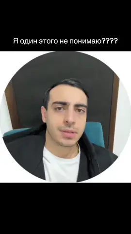 Ара как это возможно?🗣️🤣