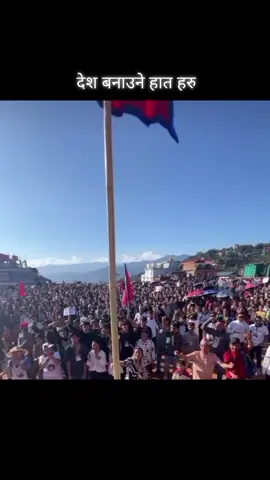 देश बनाउने हात हरु #phidim #phidim_pachthar 
