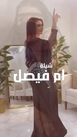 شيلة باسم ام فيصل 2026 تراحيب ام فيصل - شيلة مدح باسم ام فيصل اداء ماجد الرحيمي  #شيلة #باسم #ام_فيصل #شيلة_مدح #2026 