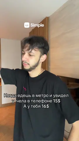 Самоутвердился 