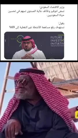 #ابو_سويلم #اكسبلور 