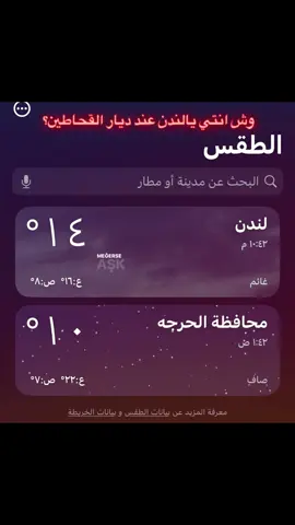 #الحرججه #لايك #هشتاق #متابعة 