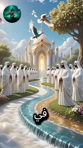 #قصص_حقيقيه🕋 #حكايات_دينية #اشهد_ان_لا_اله_الا_الله #محمدرسول_الله_صلى_الله_عليه_وسلم 