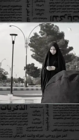 #تصميم_ابو_اليث🖇️🤍 #عباراتكم_الفخمه📿📌 #لايك__explore___ #اكسبلور #الشعب_الصيني_ماله_حل😂😂 