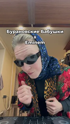 Бабки в топ!