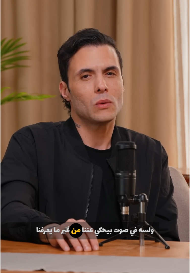 لية امير عيد مختلف ؟  #امير_عيد #اغاني #موسيقي #تحليل #تحليل_موسيقي #جلهوم_توك_بالعربي #محمد_جلهوم 