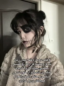 شروع شد:) #foryou #fyp #wlw #tiktok 