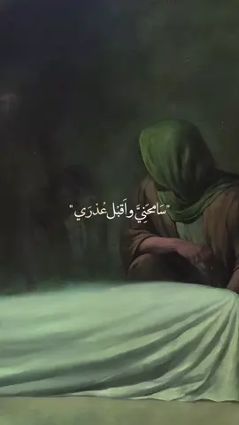 #استشهاد_فاطمه_الزهراء_ع_كسر_ظلعها_😭 