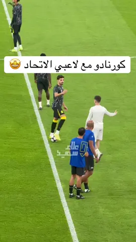 #كورنادو مع لاعبي #الاتحاد قبل مواجهة الشارقة #kingsleagueMENA #sportsontiktok #علاء_سعيد 