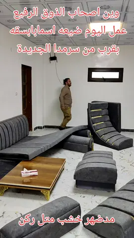 #viral_video #ابواحمدسرجاوي #الافضل #مميزون #explore 