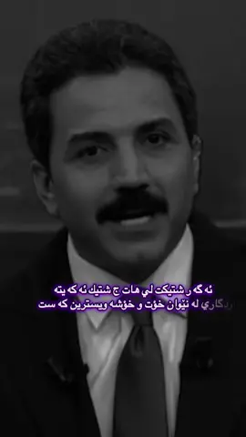 #mawlodmmm #mauludshixa #for #foryou #hawler_slemani_dhok_karkuk_hallabja 