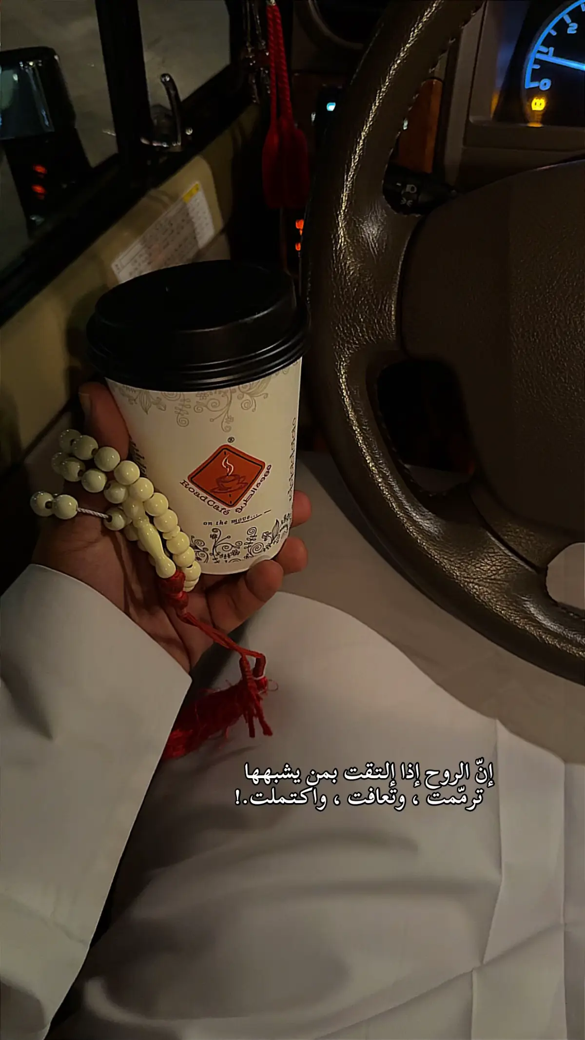 #خالد_عبدالرحمن #ليته معك #explore #fypシ゚ #مالي_خلق_احط_هاشتاقات 