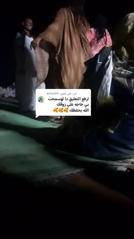 الرد على @.4616494 #مليون_مشاهدة #فادنيه❤_البطانه_الجزيره_السودان #جخوووالشغل #دايعالم➕♥اكسبلور💔 