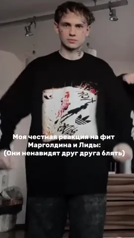 Лида и Марголдин #фит #полматери #LIDA #марголдин #марголдинилида 
