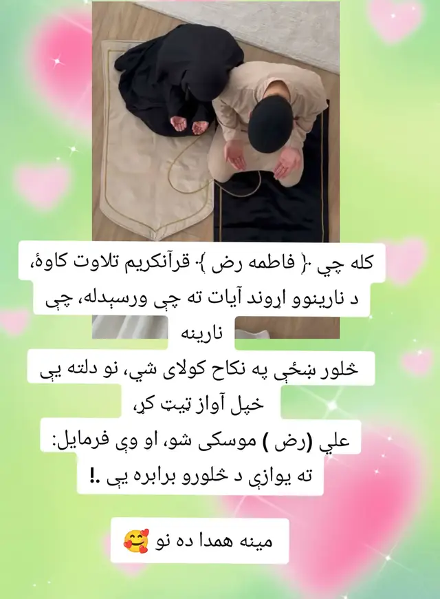 #پشتون_تاجیک_هزاره_ازبک_زنده_باد🇦🇫 #afghanistan🇦🇫 