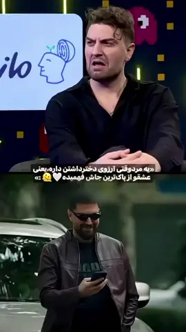 🥹ولی همچین مردایی کم پیدا میشه برنامه پامپ #امیرحسین_فتحی  #امیرحسین_قیاسی 