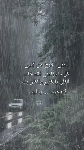 #اعادة_النشر🔃 #كلمات_من_القلب #عبارات #عبارات_عن_الحياة_عبارت_جميلة🖤 #fyp 