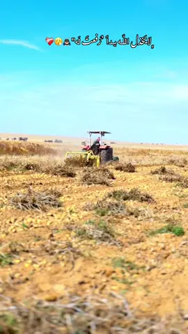 #دينيات_اسلامية_قرآن_الكريم  #عبارات_حزينه💔 #foryou 