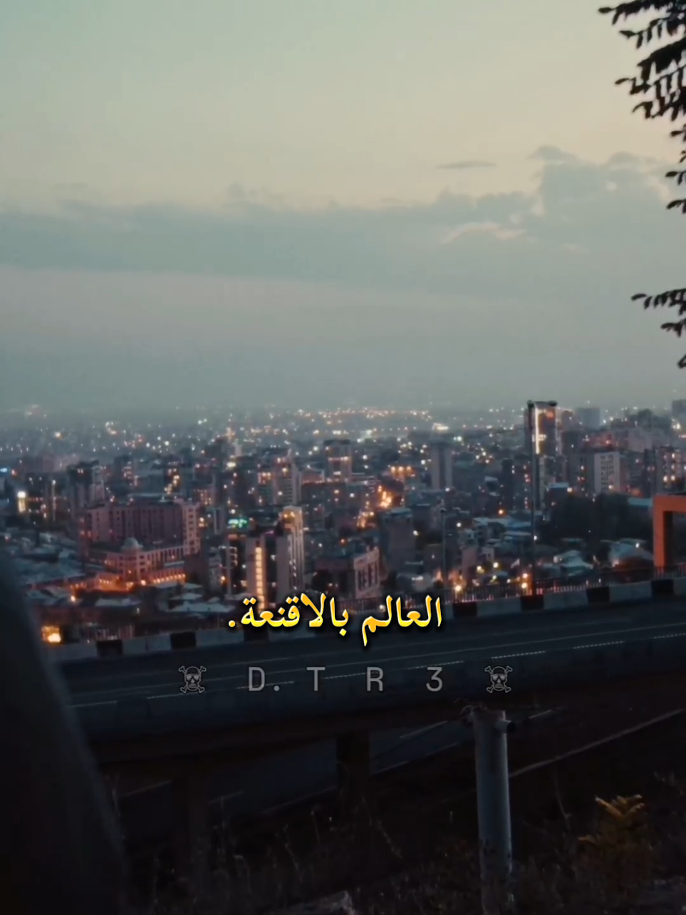 الصداقةليست وجوها تبتسم لك كل يوم . . . . . #اقتباسات #عبارات #خواطر #fyp 