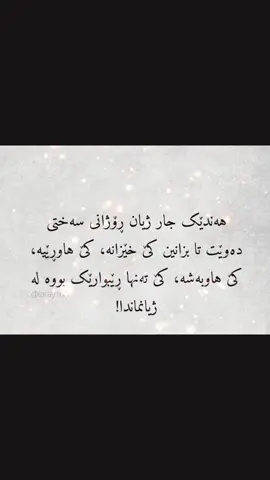 #sulymani #fyp #foryou 