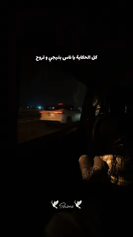 #نانسى_عجرم #تترات_مسلسلات_لا_تنسى #اكسبلور #fyp #viral 