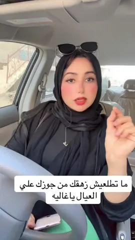 #هند_ابويوسف #ربنا_يقدرنا_على_فعل_الخير🤗😌 