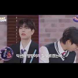 Из-за видео у меня не сделана домашка🤙 #straykids #skzcode #kpop #skzstay #straykidsworlddomination 