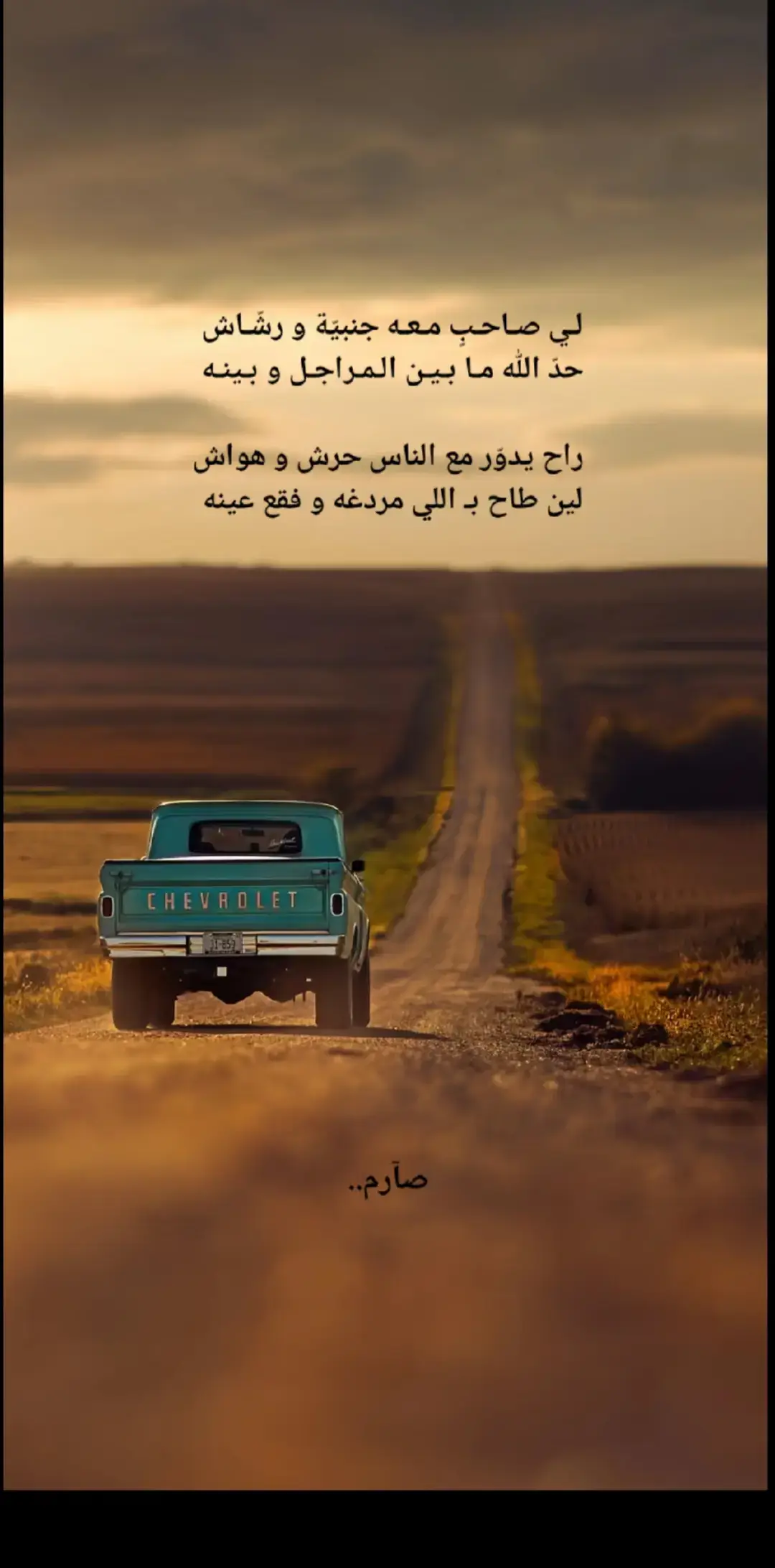 #fay #بوح_القصيد #faysal_awm #tiktok 