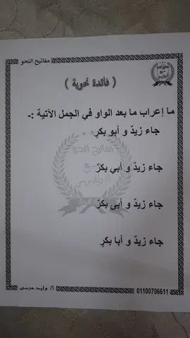 #شروحاتي🎀🖇️ #شروحات #اكسبلور #ترند #مصر 