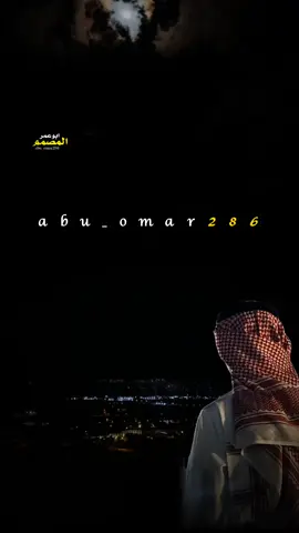 يا كثر ما في الحياة اشياء تصدمني#قصايد #المصمم_ابوعمر 