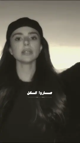 #CapCut #maritta# راس_الجبل#musicazina 