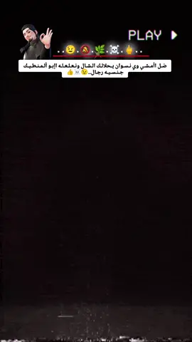 #أعادة_نشر🔃 #عباراتكم #لايك_متابعه_اكسبلور #تصويري_احترافي_الاجواء👌🏻🕊😴 #تصاميمي☝🏻🔥 