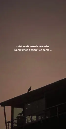 #allah♾️❤️ #Sometimes-Difficulties… #allhamdulliah_for_everything❤ #islamicpage #fpy_tiktok_viral 