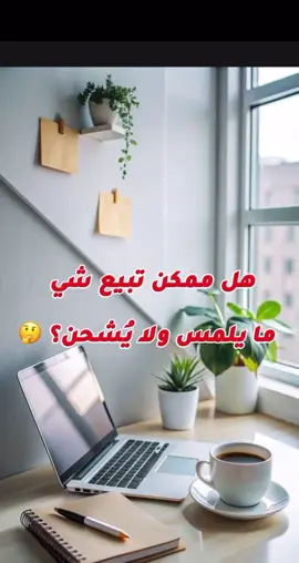 #اكسبلورpppppppppppppppp #explorerpage #fyp #الحروف_العربيه #مالي_خلق_احط_هاشتاقات 