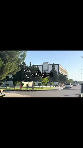 #medicina #explor #fyp #uni  #كلية_التقنية_الطبية_مصراتة 