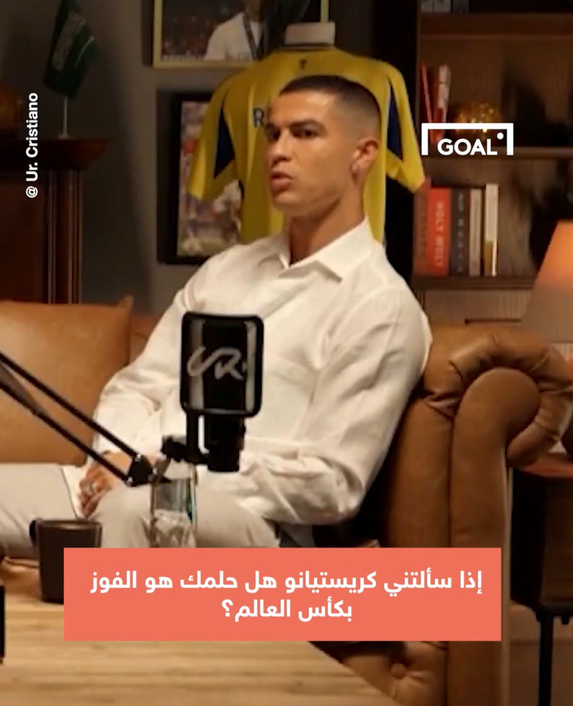 كريستيانو يفجرها بأقوى تصريح عن كأس العالم.. هل يقصد ميسي بكلامه؟ 😳😱