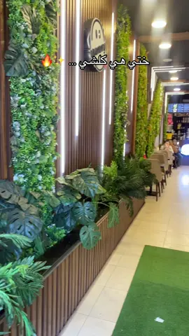 #viral #fyp #trend #explor 