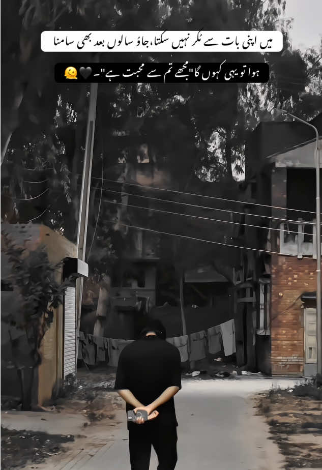 🥹❤️‍🩹#viral #fyp #foryou 