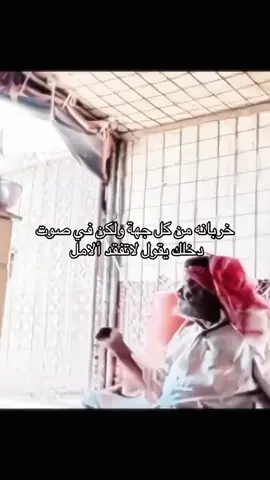 #خربانه🤣🤣🤣🤣🤣 