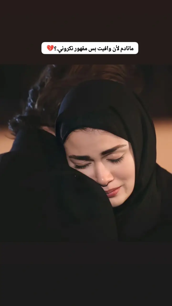 #عباراتكم #اخر_اشي_نسختو💭🥀 #ستوريات_حزينه #مجرد________ذووووووق🎶🎵💞 #ذواقين__الشعر_الشعبي 