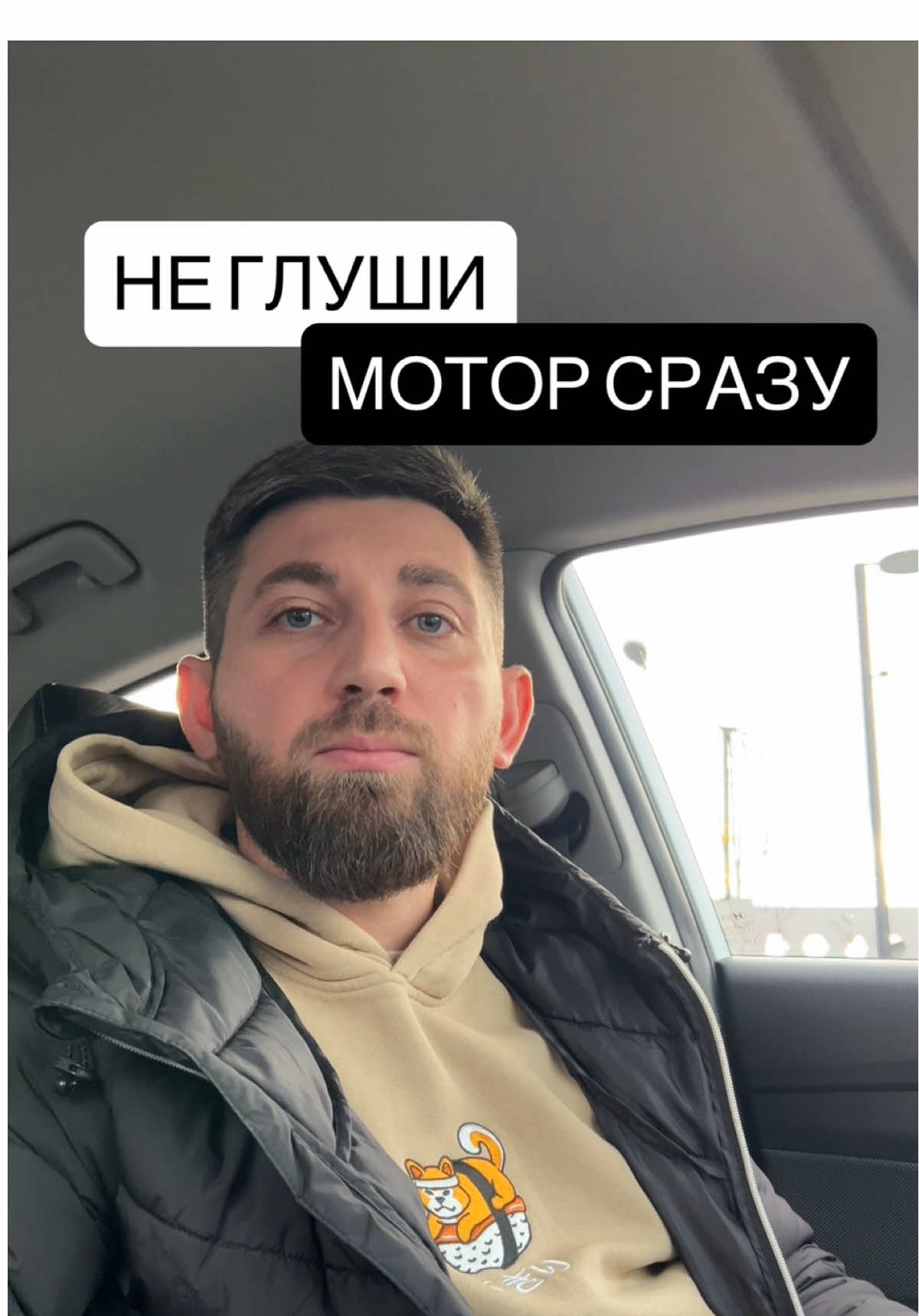 Особенно если у тебя турбо мотор. Остуди турбину. Сохрани и отправь другу, а лучше подпишись. Я Артем и у меня в блоге еще больше полезного контента про авто