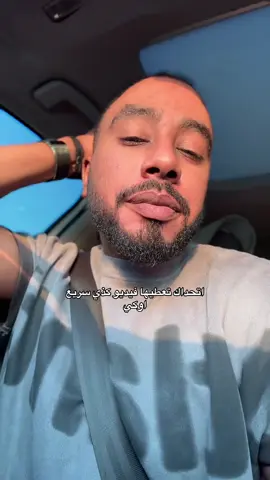 عبثا احاول ان أراك و نلتقي قل لي متى بالله فيك سألتقي  @محمد سيف  . . . #الشعب_الصيني_ماله_حل😂😂 #محمد_سيف #اكسبلور #اشعاروقصايد #سودانيز_تيك_توك_مشاهير_السودان 