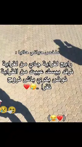 #مال _ خلق_ احط_ هاشتاقات 