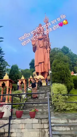 #creatorsearchinsights #sadhairakshyagarnusbhagwan🙏🙏 #❤️❤️tiktok❤️❤️❤️❤️😘😘😘 ####यथार्थ ##❤️❤️💖💖💗💜💕 ##