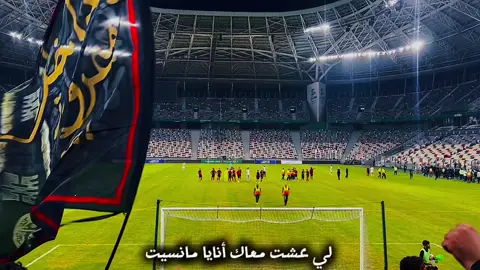 لي عشت معاك انايا ما نسيت..♾️⚫️🔴