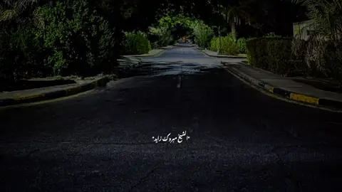 #الشيخ_مبروك_زيد_الخير 