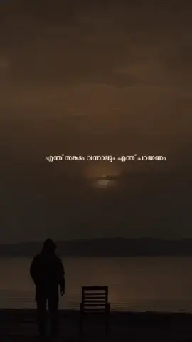 🥹🤲......... ജീവിതത്തിൽ എന്ത് സങ്കടം ഉണ്ടെങ്കിലും അൽഹംദുലില്ലാ🥹