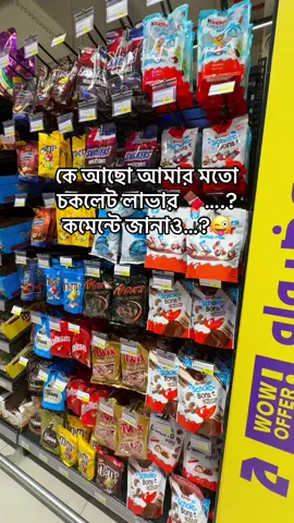 #🍫🍫🍫🍫 #viralvideo #copylink #foryoupage❤️❤️ #trending @TikTok 